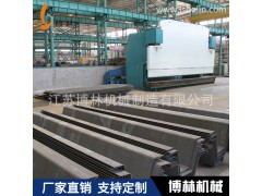 江蘇博林 CNC數控 專業提供大型折彎 加工/方案